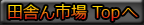 ļˤԾ