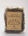 特選のオリジナルブレンドコーヒー豆（100g）