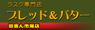 �饹������Ź���֥�åȡ��Х����ļˤ�Ծ�Ź