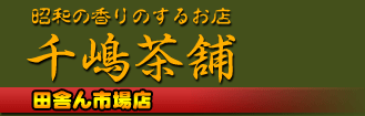 �ڤ��� ��� �������Ρ������󤻡����������ļˤ�Ծ�Ź
