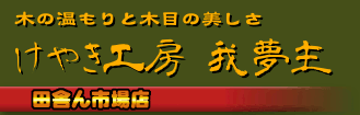 ���䤭��˼����̴���ļˤ�Ծ�Ź
