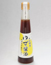 大分特産　ゆず醤油