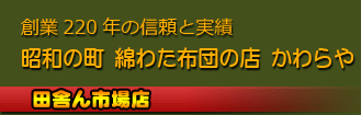 ���¤�Į���ʤ錄���Ĥ�Ź���������ļˤ�Ծ�Ź