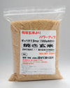焼き玄米