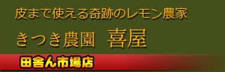 ��ʬ��,���Ĥ���,��ޤǻȤ�����פΥ���,����,���Ĥ����ࡡ��ļˤ�Ծ�Ź