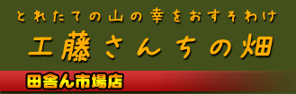 �ڻ���ľ������ʬ�����ۻԻ���Į�������γ��ͤ˰��𤿤äפꡢ��������̣�����Ǻ���Ϥ��ļˤ�Ծ�Ź