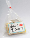 桑ちゃん　生おかき