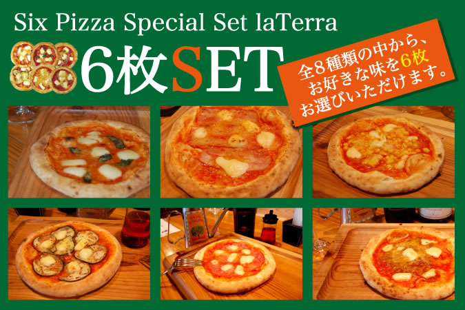 3枚じゃ物足りない方には6枚セットをもちろん送料無料！！