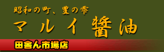 ��ʬ��˭����ĻԾ��¤�Į���餪�Ϥ����ޤ����ޥ륤�����ļˤ�Ծ�Ź