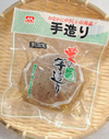 芋造り　350ｇ　150円