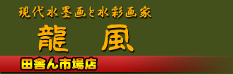�ļˤ�Ծ졡����饤�󥷥�åס�������ϲ�ȿ�̲�ȡ�ζ���ļˤ�Ծ�Ź