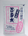 百草水　ヒアルロン酸・コラーゲン配合