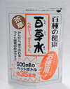 百草水　茶草　ヘルシーダイエット
