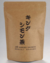 キングシモン茶