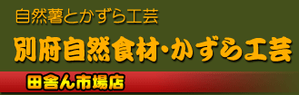 ���ܼ������ࡦ�����鹩���ļˤ�Ծ�Ź