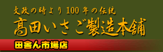 �彣�òۤ����󤻡ä��ۻҤ����Ρ���ʬ��˭����Ļԡþ��¤�Į�����Ĥ�������¤�����ļˤ�Ծ�Ź