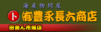 ��ʬ����������ʪ����̣���Ρ�����ʪ�䲰��ͭ��˭��Ĺϻ��Ź�ļˤ�Ծ�Ź