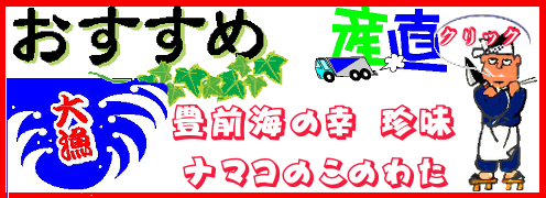 £��ʪ������ʪ�����ʤᾦ�ʡ��ʥޥ��Τ��Τ錄