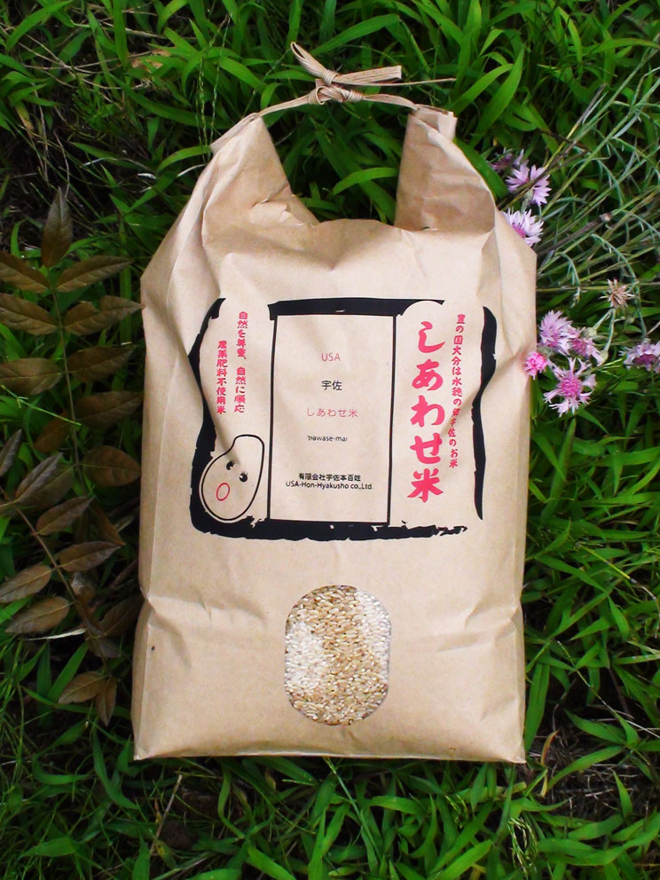 しあわせ米【玄米】 6年目以降 5Kg