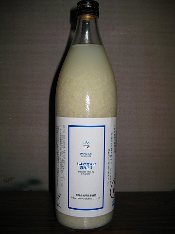 さらりとした・あまざけ　900ml