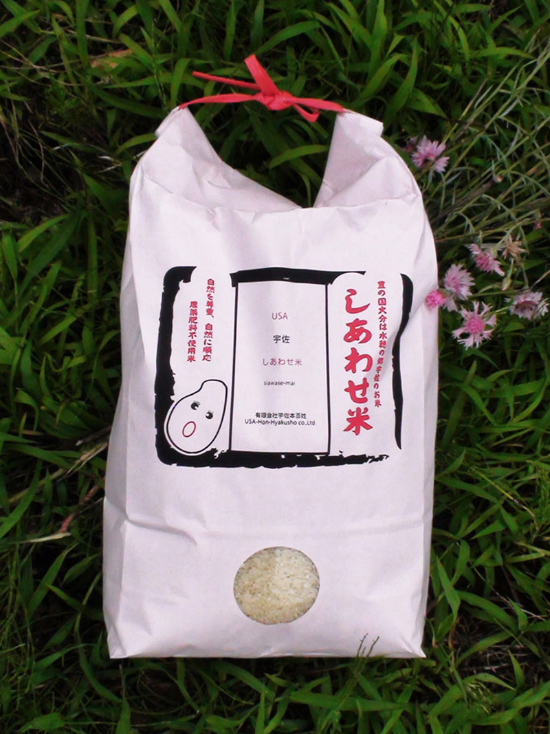 しあわせ米【白米】 6年目以降　5Kg