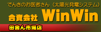 ����ҡ�winwin�ļˤ�Ծ�Ź