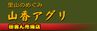 ��ʬ�����ۻԻ���Į��������(��ð)�����Ϥ��������ޤ����ڻ��ᥢ������ļˤ�Ծ�Ź