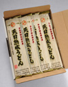 天日熟成うどん