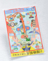 オリジナル豊後高田　ミゼットストラップ